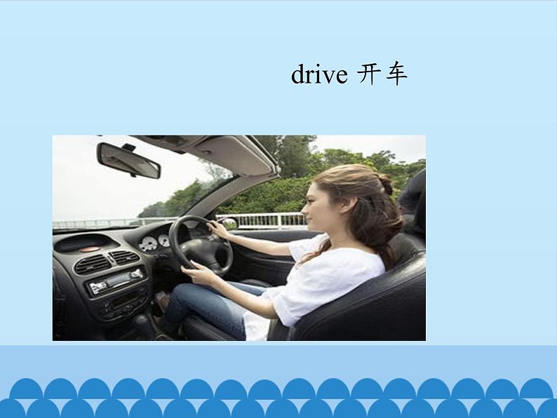 三年级下册英语课件－UNIT SIX  MOTHER’S DAY   Lesson 19   北京课改版03