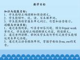 三年级下册英语课件－UNIT SIX  MOTHER’S DAY   Lesson 22   北京课改版