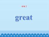 三年级下册英语课件－UNIT THREE I LIKE JIAOZI BEST  Lesson 10   北京课改版