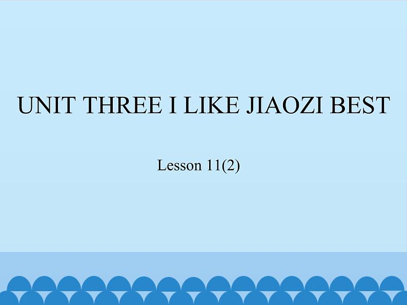 三年级下册英语课件－UNIT THREE I LIKE JIAOZI BEST  Lesson 11   北京课改版01