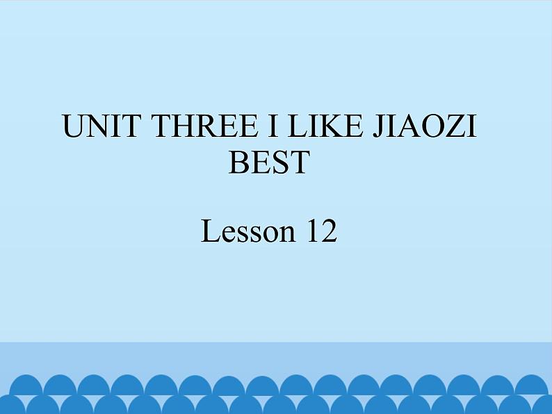 三年级下册英语课件－UNIT THREE I LIKE JIAOZI BEST  Lesson 12   北京课改版01