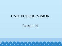 北京版三年级上册Unit 4 RevisionLesson 14课堂教学免费课件ppt