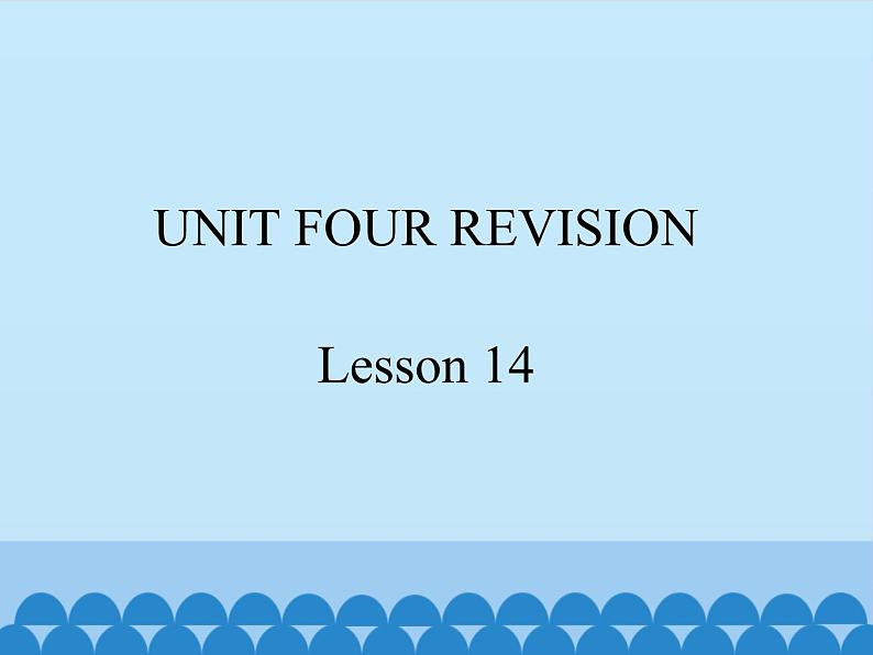 三年级上册英语课件－UNIT FOUR REVISION  Lesson 14   北京课改版01