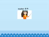 三年级上册英语课件－UNIT ONE   SEPTEMBER 10TH IS TEACHERS'DAY Lesson 3   北京课改版
