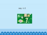 三年级上册英语课件－UNIT THREE I WAS BORN ON MAY 23RD   Lesson 11   北京课改版