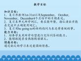 三年级上册英语课件－UNIT TWO  OCTOBER 1ST IS OUR NATIONAL DAY  Lesson 8   北京课改版