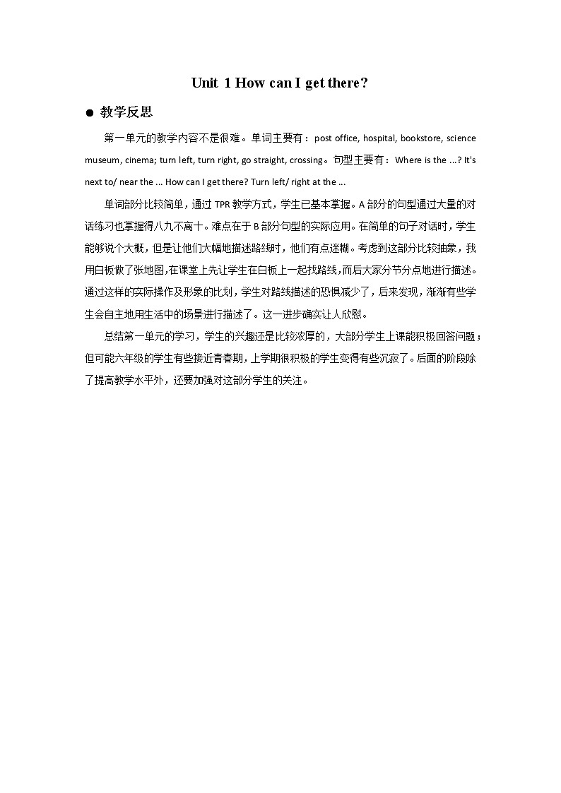 人教版六上Unit 1 How can I get there 教学反思01