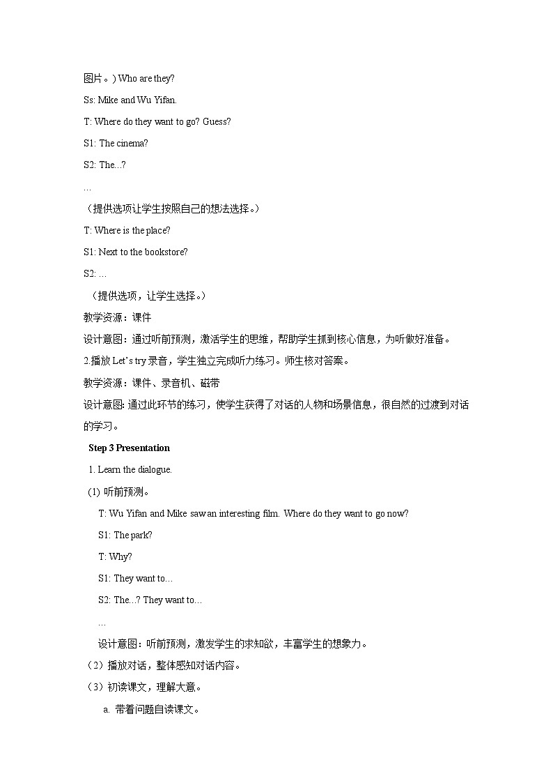 Unit 1 How can I get there PartB 第四课时 教案03