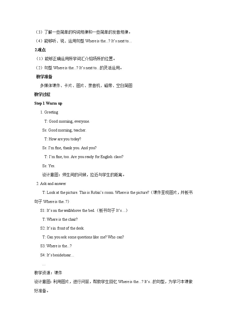 Unit 1 How can I get there PartA 第一课时 教案02