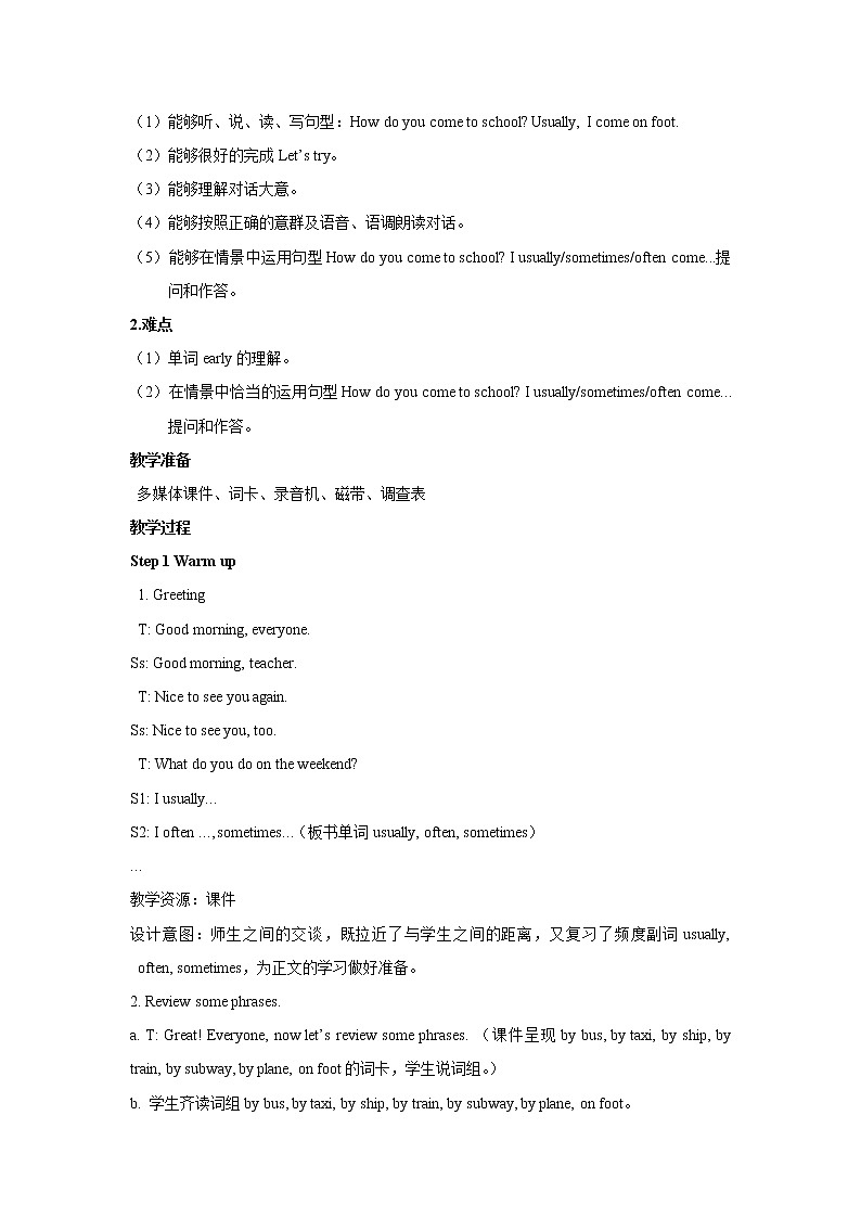 Unit 2 Ways to go to school PartA 第二课时 教案02