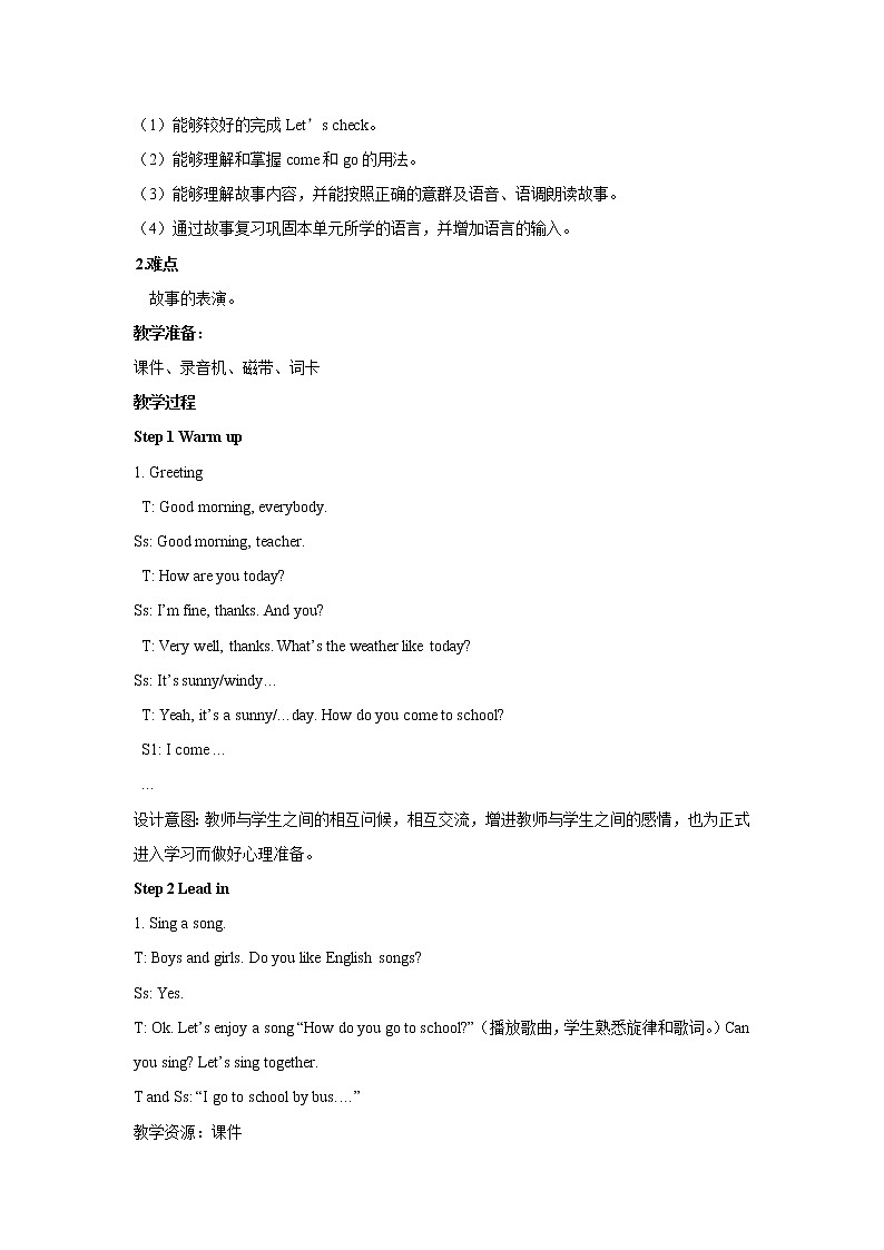 Unit 2 Ways to go to school PartB 第六课时 教案02