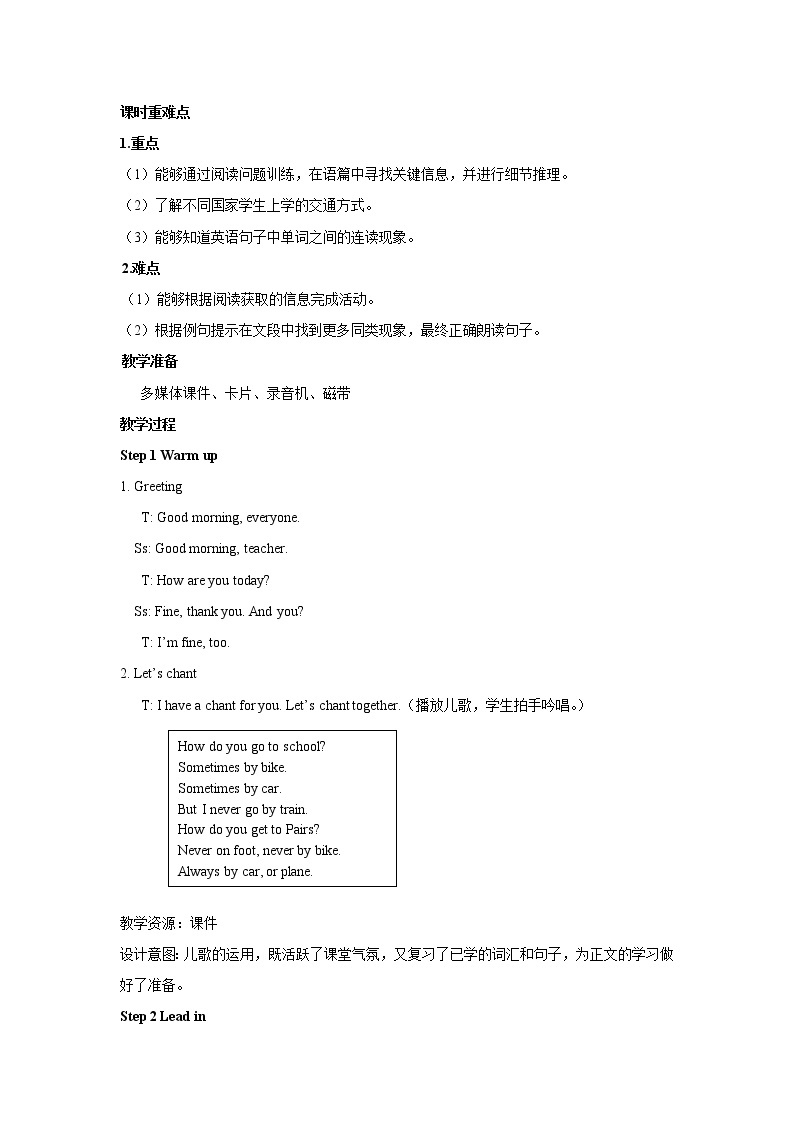 Unit 2 Ways to go to school PartB 第五课时 教案02