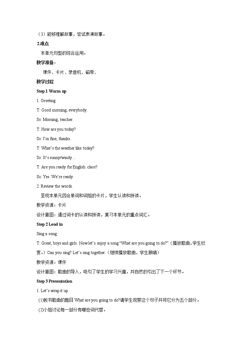 Unit 3 My weekend plan PartB 第六课时 教案02