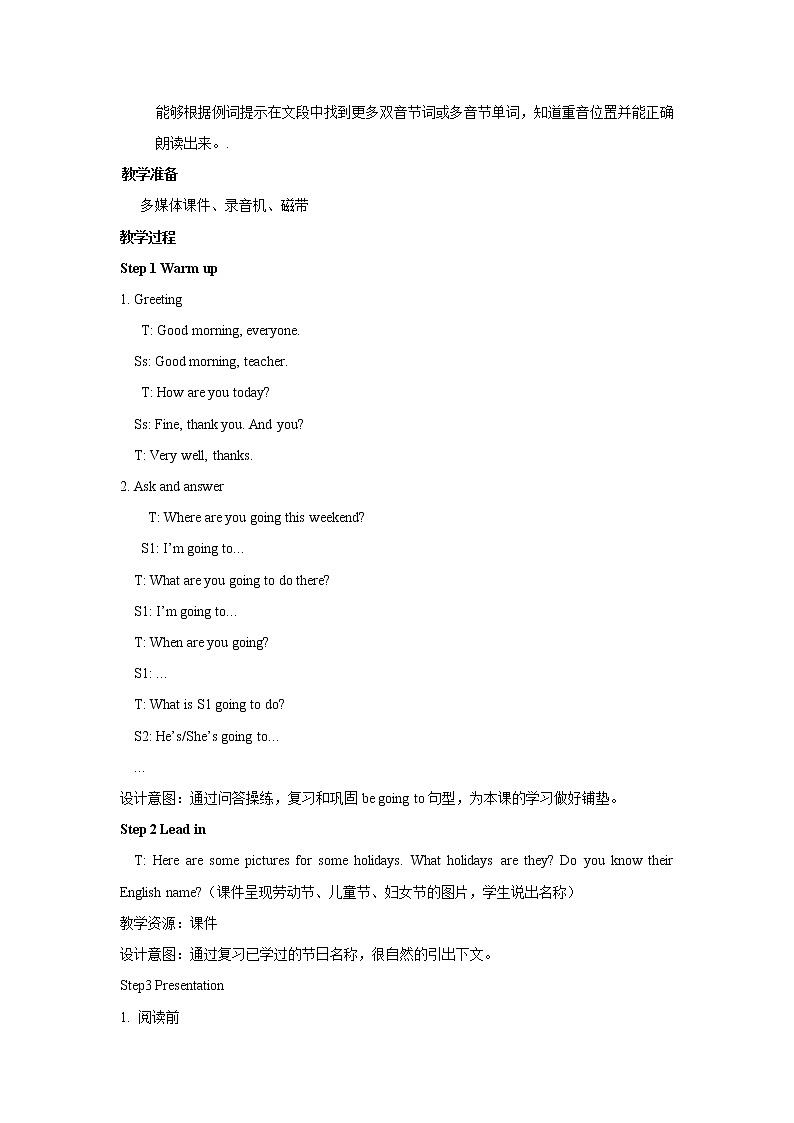 Unit 3 My weekend plan PartB 第五课时 教案02