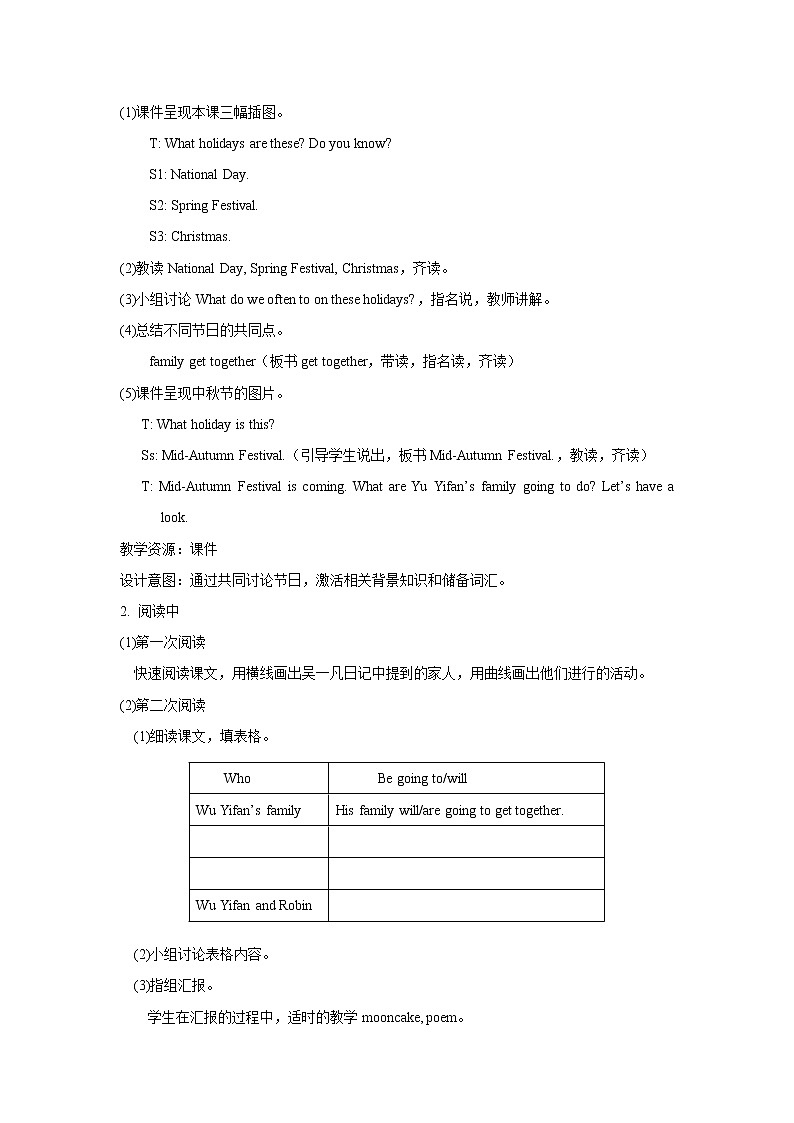 Unit 3 My weekend plan PartB 第五课时 教案03
