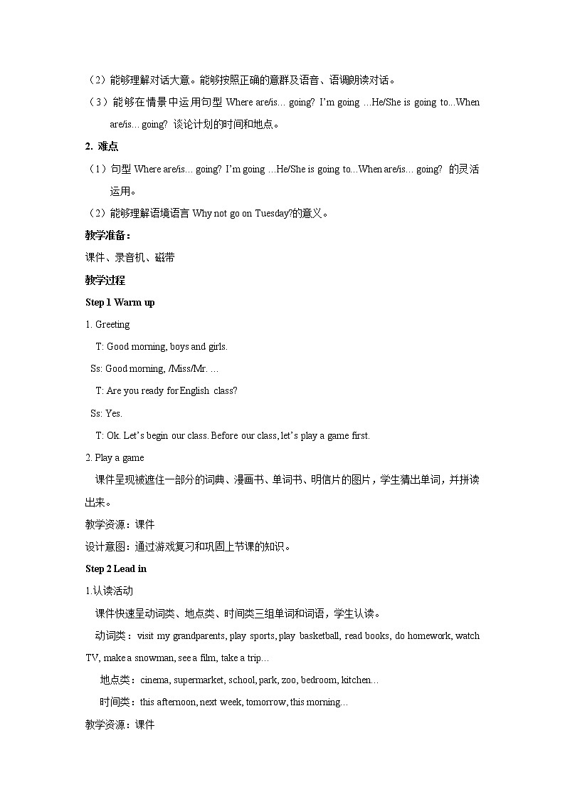 Unit 3 My weekend plan PartB 第四课时 教案02