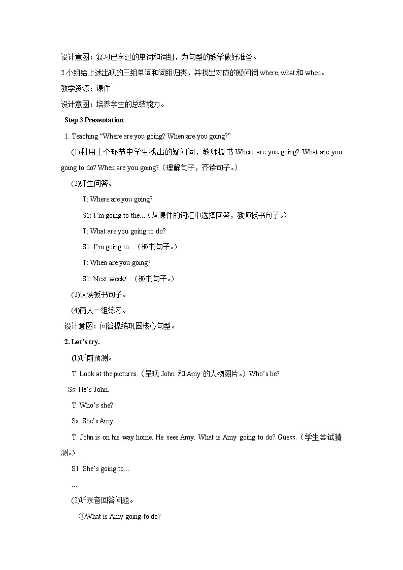 Unit 3 My weekend plan PartB 第四课时 教案03