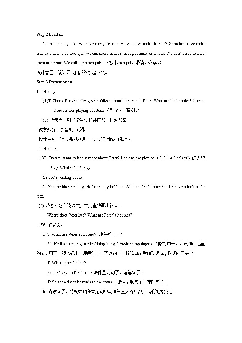 Unit4 I have a pen pal PartA 第二课时 教案03