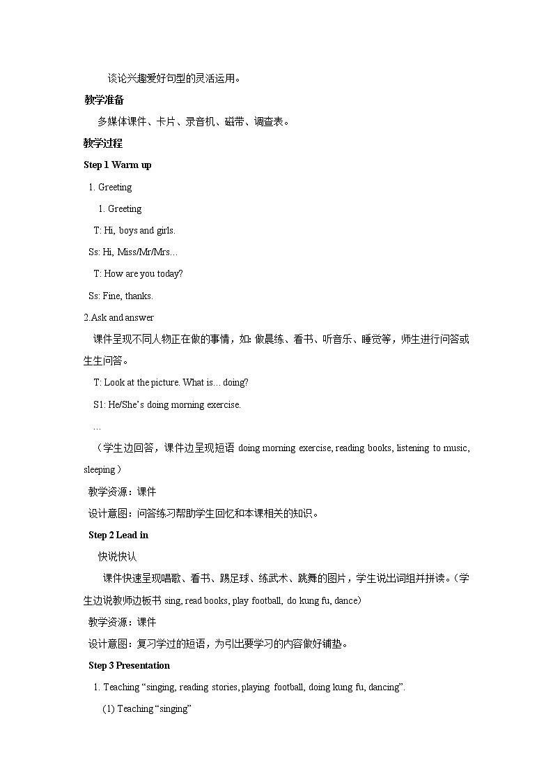 Unit4 I have a pen pal PartA 第一课时 教案02