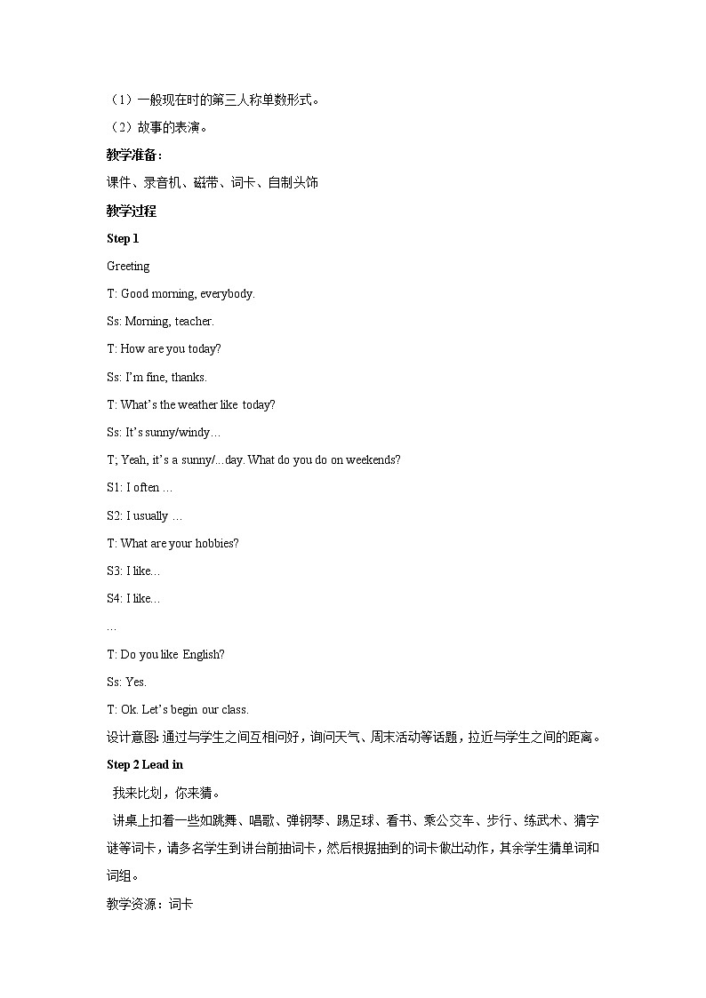 Unit4 I have a pen pal PartB 第六课时 教案02