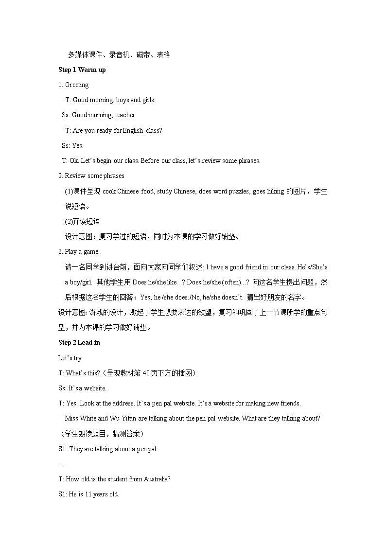 Unit4 I have a pen pal PartB 第四课时 教案02