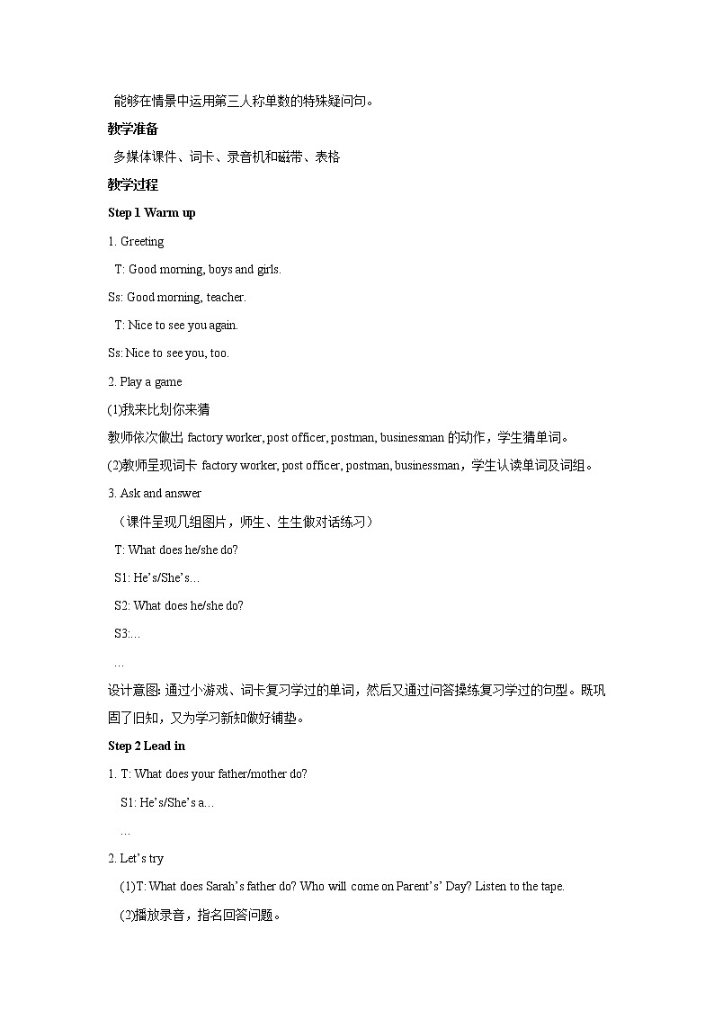 Unit5 What does he do PartA 第二课时 教案02