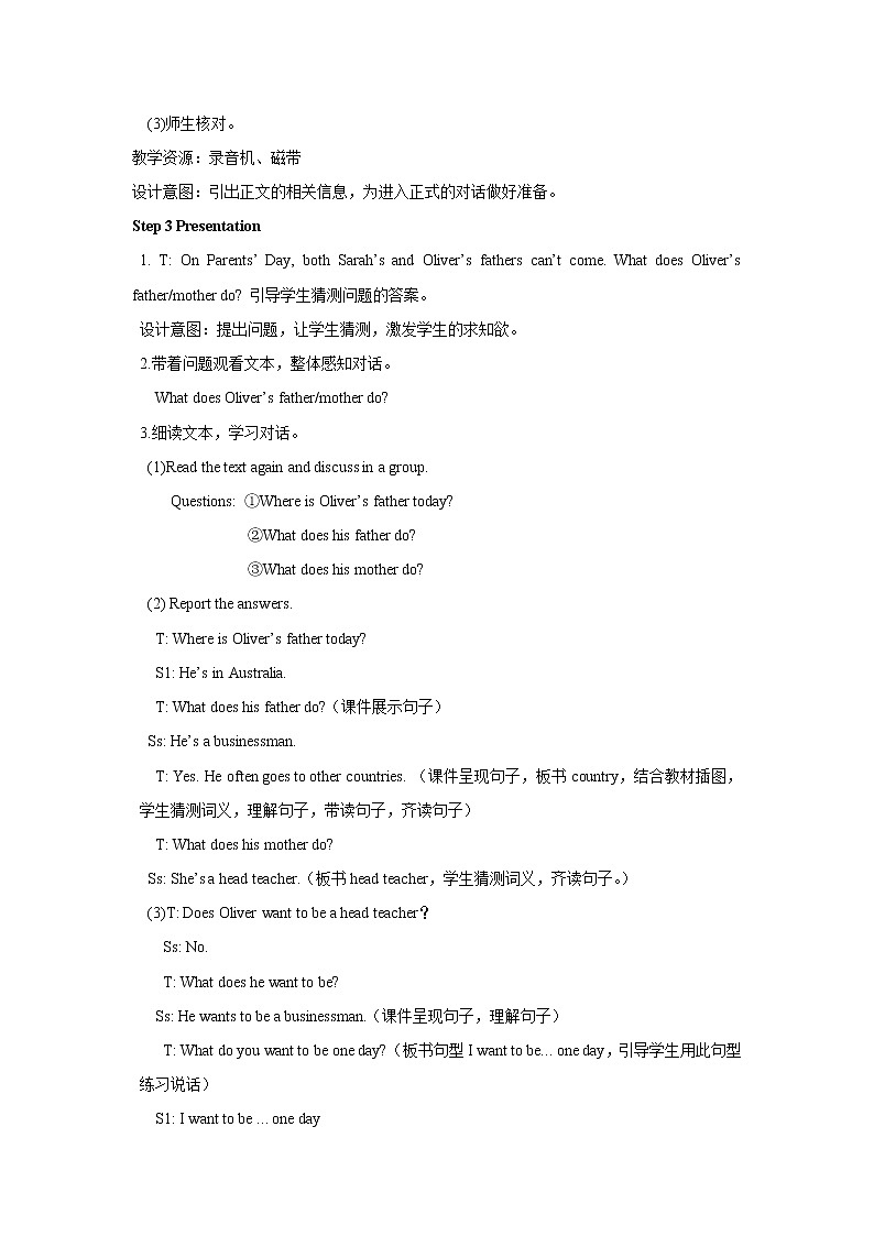Unit5 What does he do PartA 第二课时 教案03