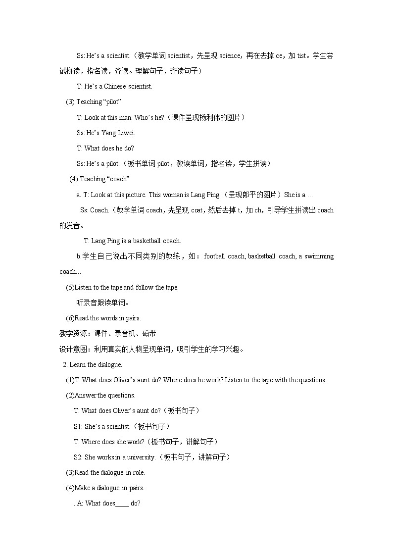 Unit5 What does he do PartB 第三课时 教案03