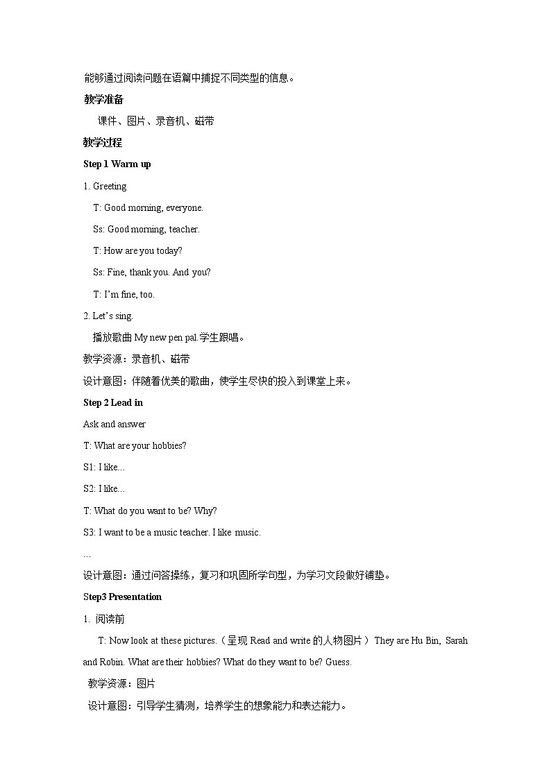 Unit5 What does he do PartB 第五课时 教案02