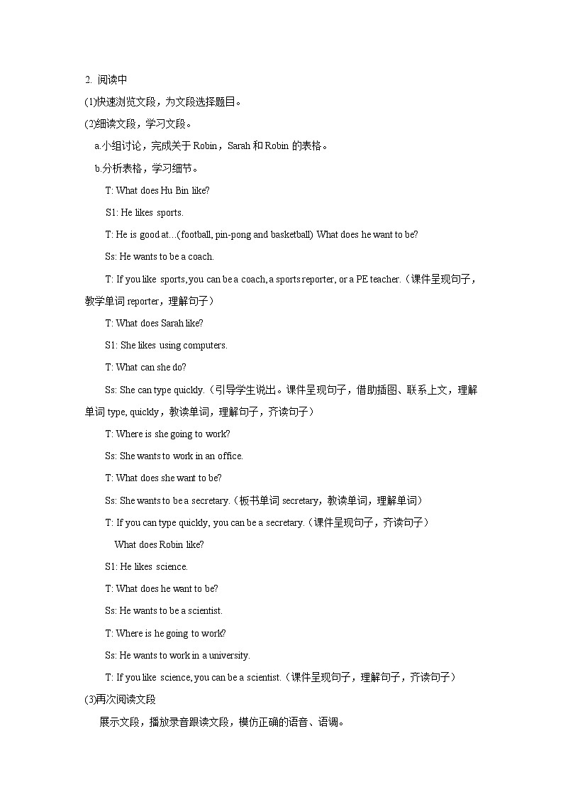 Unit5 What does he do PartB 第五课时 教案03