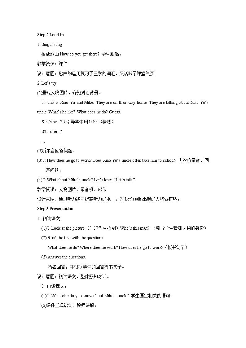 Unit5 What does he do PartB 第四课时 教案03