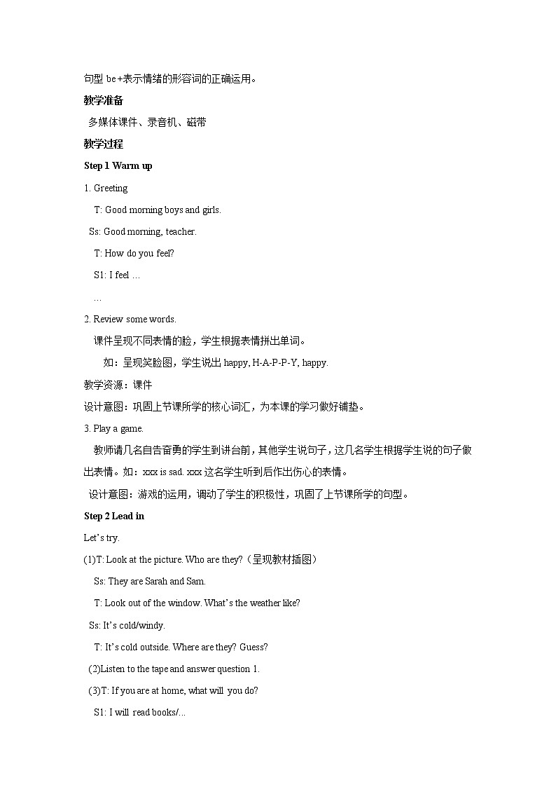 Unit6 How do you feel PartA 第二课时 教案02
