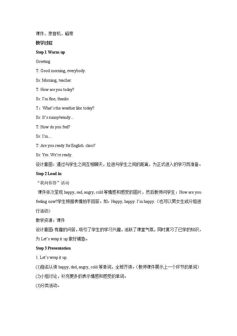 Unit6 How do you feel PartB 第六课时 教案02