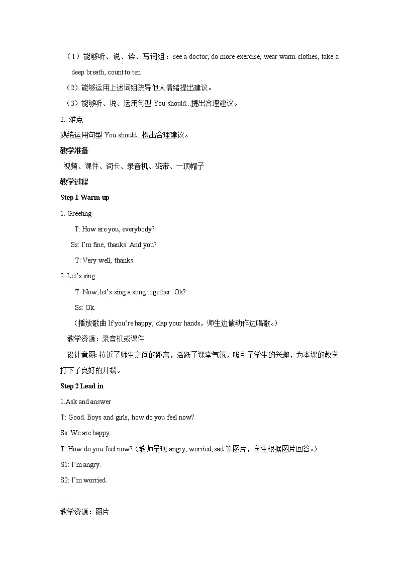 Unit6 How do you feel PartB 第三课时 教案02