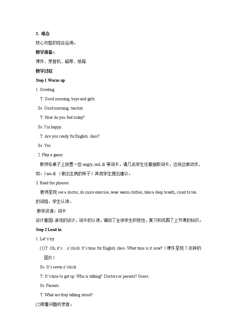 Unit6 How do you feel PartB 第四课时 教案02