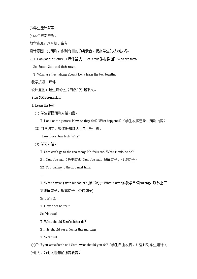 Unit6 How do you feel PartB 第四课时 教案03