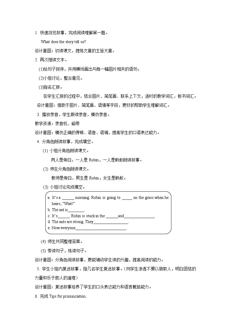 Unit6 How do you feel PartB 第五课时 教案03