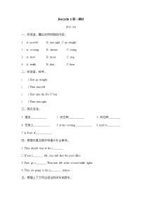 小学英语人教版 (PEP)六年级上册Recycle 1第一课时练习题