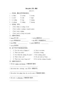 小学英语人教版 (PEP)六年级上册Recycle 2第一课时练习