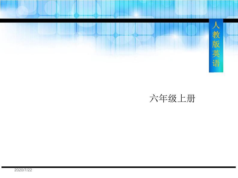 Unit 4 I have a pen pal Part B Let's learn-Listen, match and say课件01