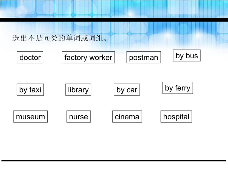 Unit 5 What does he do Part B Let's learn-Write and discuss 课件06