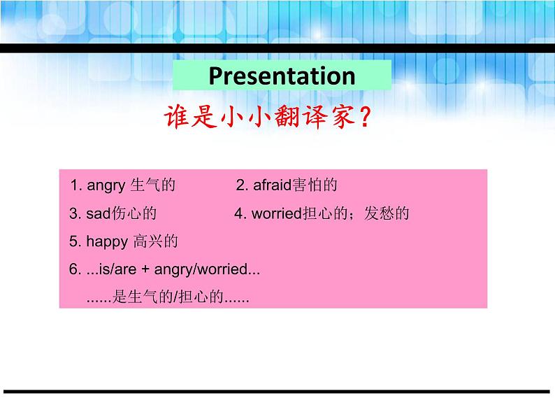 Unit6 How do you feel Part A Let's learn-Write and say课件04