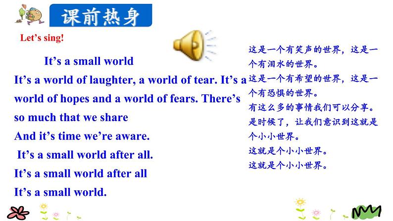 Unit 2 Ways to go to school Part B Read and write  .课件02