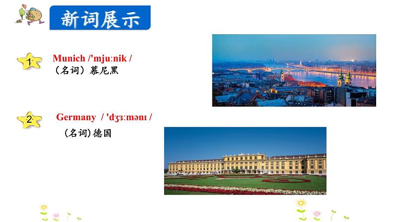 Unit 2 Ways to go to school Part B Read and write  .课件05