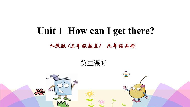 Unit 1 How can I get there Part B Let's learn-Be a tour guide课件（+素材）01