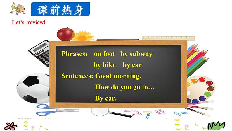 Unit 2 Ways to go to school Part A Let's learn-Write and say课件（+素材）02