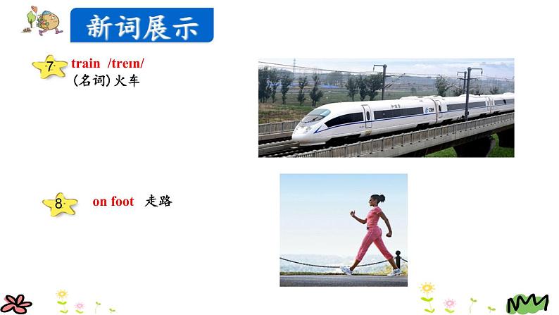 Unit 2 Ways to go to school Part A Let's learn-Write and say课件（+素材）08