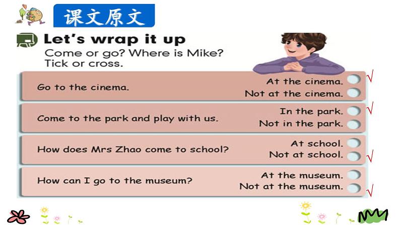 Unit 2 Ways to go to school Part B Let's check-Part C Story time 课件（+素材)08