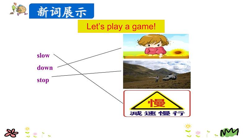 Unit 2 Ways to go to school Part B Let's learn-Role-play 课件（+素材）08