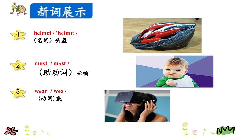 Unit 2 Ways to go to school Part B Let's try 课件（+素材)06